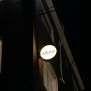 실버링 원데이클래스 | @ 얼루브 반지공방 성수 : 성수데이트코스로 딱! 커플링 실버링 반지 원데이클래스 후기