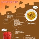 오아이쿡