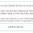 금촌뿌리사랑치과의원 네이버블로그