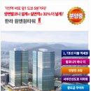 타워랜드공인중개사사무소 이미지