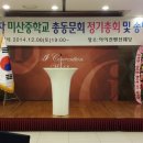 미산중학교 이미지