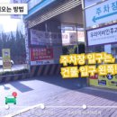 6층 이화약국 이미지