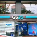 지에스25광주서광점