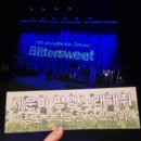 하늘바람 소극장 | 250606-20250615 정세운 소극장 콘서트 &lt;Bittersweet&gt; 후기