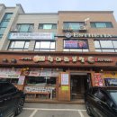 광주항아리보쌈