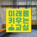 ㈜미래엔 중앙일보