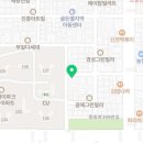 중동로399번길 이미지