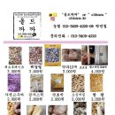 옛날까까 이미지