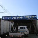 양지카서비스 이미지