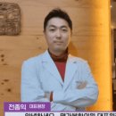 이기준한의원 네이버블로그