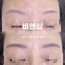 비앤샵 네이버블로그