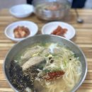칠보식당 | 삼척 칼국수 맛집 칠보식당 칼만두 내돈내산 후기