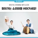 서부면 소리마을회관 이미지