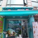 김호권의청년어부수원화서 | (수원)김호권의청년어부 수원화서시장점 가성비갑 초밥