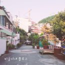 한성주택 이미지