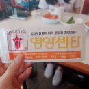 영양센타 이미지