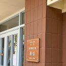 [2024년 3기] 홈 카페 베이커리(주말) | 8월 대전 당일치기 여행 2탄 | 대전 빵지순례 투어 | 성심당 본점/케익부띠끄/샌드위치저장소 • 몽심...