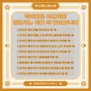 태평양 행정사사무소 네이버블로그