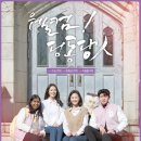 딩동댕 - 철원군 금학로210번길 7-7 | 딩동댕