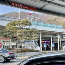 충주휴게소 화장실(창원방향) 이미지