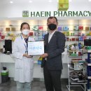 해인약국 이미지