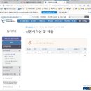 정관장장