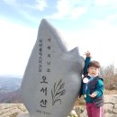 희승이네