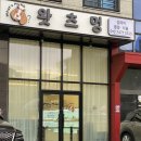 왓츠그루멍 다산 애견미용실 이미지