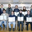 신한환경