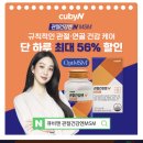 캐시워크 정답 optimsm 이미지