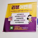 아이성화담숲 | 화담숲 근처 곤지암 맛집 추천｜ 아이성 곤지암점 솔직 후기!