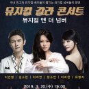태백문화예술회관 대공연장