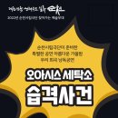 시립세탁소 이미지