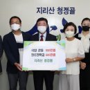 (주)청강 - 3158 | (주)청강