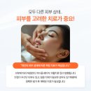 톡스앤미의원 이미지