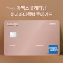 롯데헬스클럽 이미지