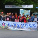 (주)동영 이미지