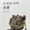 알쓸별잡을 보고 생각난 잡지식 도서 추천! 이미지