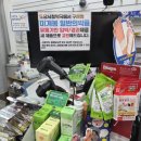 도담약국 이미지