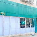 부천옥길엘에이치1단지 네이버블로그