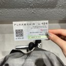 JJ미용실 - 포항시 남구 | 전주 신시가지 미용실 : 플람헤어 효자점 | 플람헤어...온 후기🍇 | +힐링 샴푸🫧 | 전주 미용실 추천