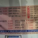 조암농장 이미지