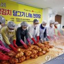 용봉동 행정복지센터 회의실 연합뉴스