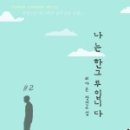그루커뮤니케이션