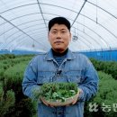 이정환농장 이미지