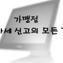 육장갈비마산회원점 이미지
