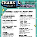 은천동작은도서관 이미지