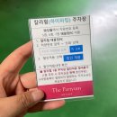 안양 웨딩홀 평촌역 더파티움 안양 라포레홀 하객 후기