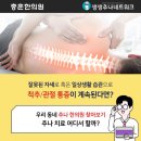 광명탑한의원 이미지