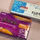 자영약국 이미지